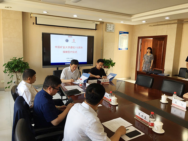 公司在中国矿业大学设立“J9集团股份·卓越进取奖学金”