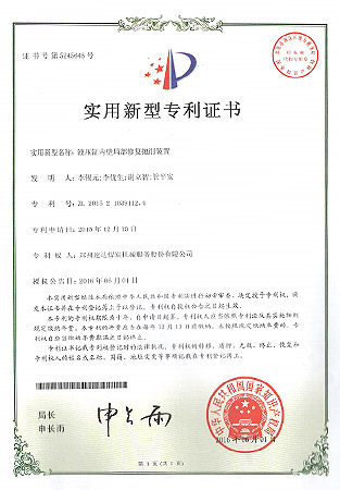 J9集团|国际站官网