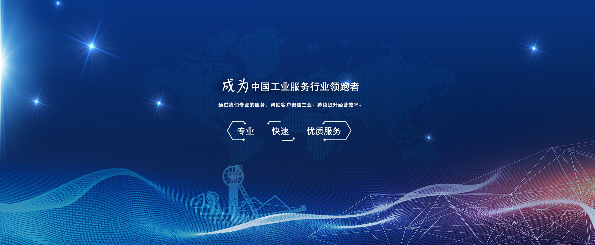 J9集团|国际站官网