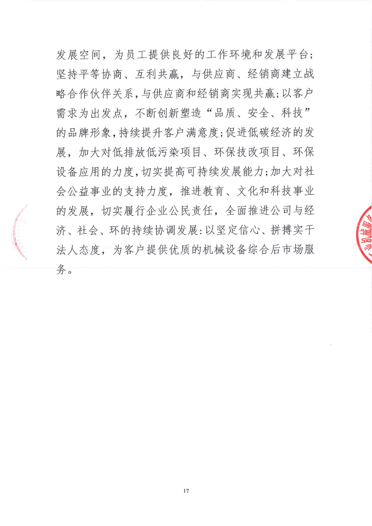 4de4a2f5e482487c9219d3137172ca8a